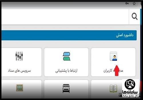 بیمه حوادث دانش آموزی